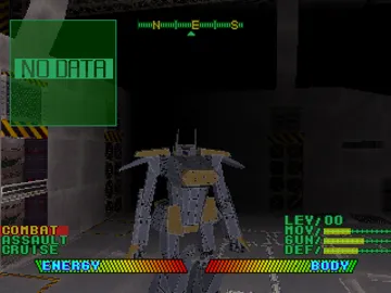 Space Griffon VF-9 (US) screen shot game playing